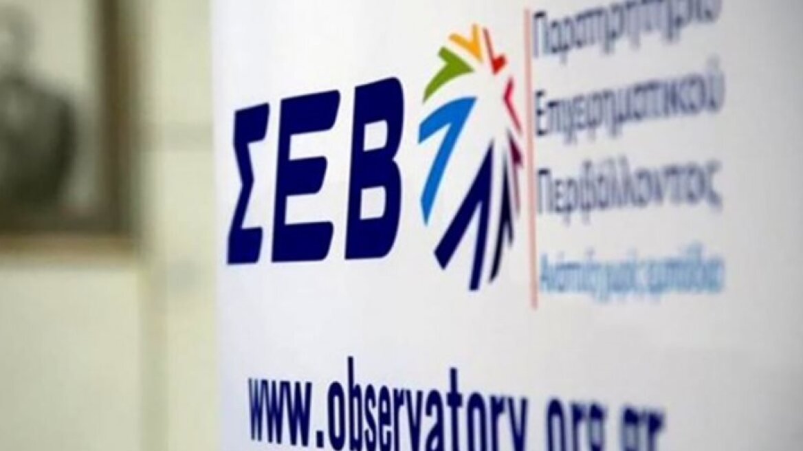 ΣΕΒ: Αχίλλειος πτέρνα της ανάκαμψης οι επενδύσεις που μειώνονται