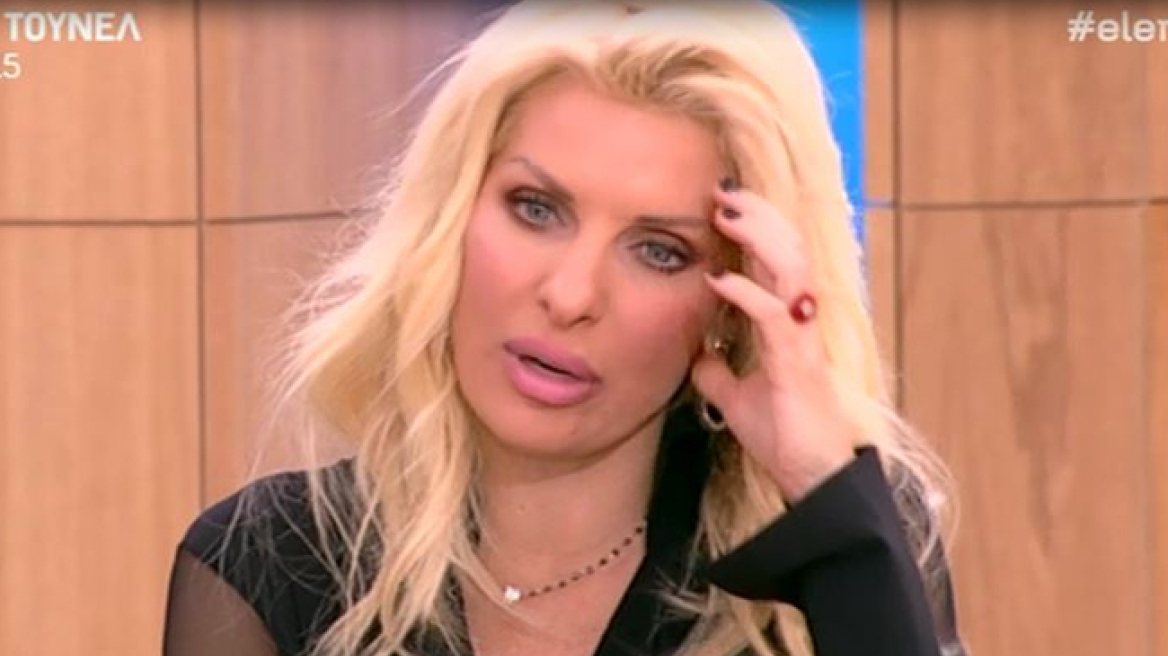 Η εξομολόγηση της Μενεγάκη: «Προσπαθώ να μην το δείχνω, αλλά…»