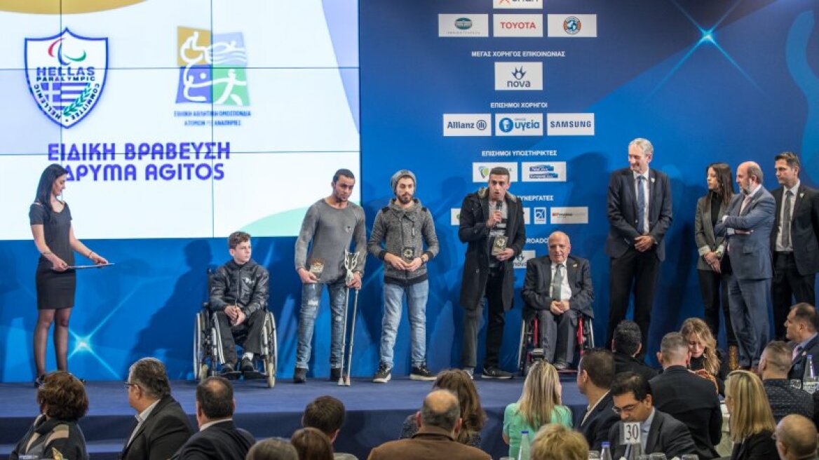 Βραβεύτηκαν οι κορυφαίοι στη γιορτή του Παραολυμπισμού
