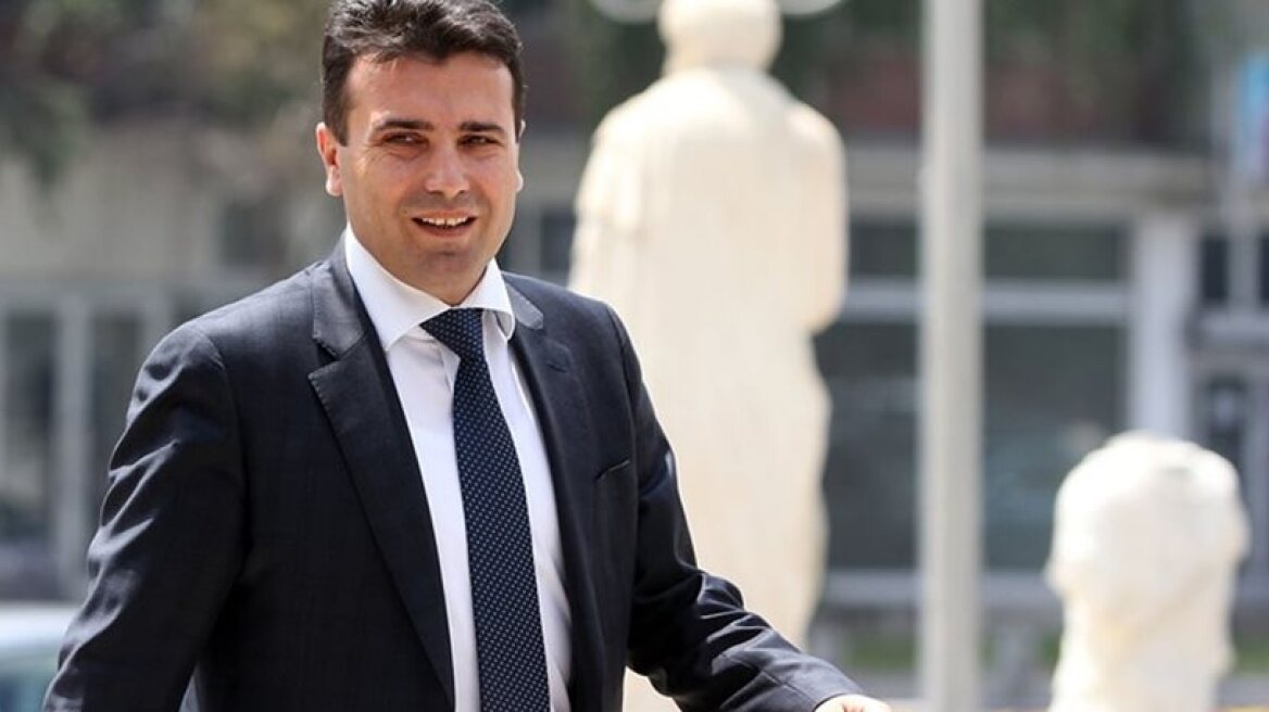 Σύσκεψη πολιτικών αρχηγών σήμερα στην πΓΔΜ