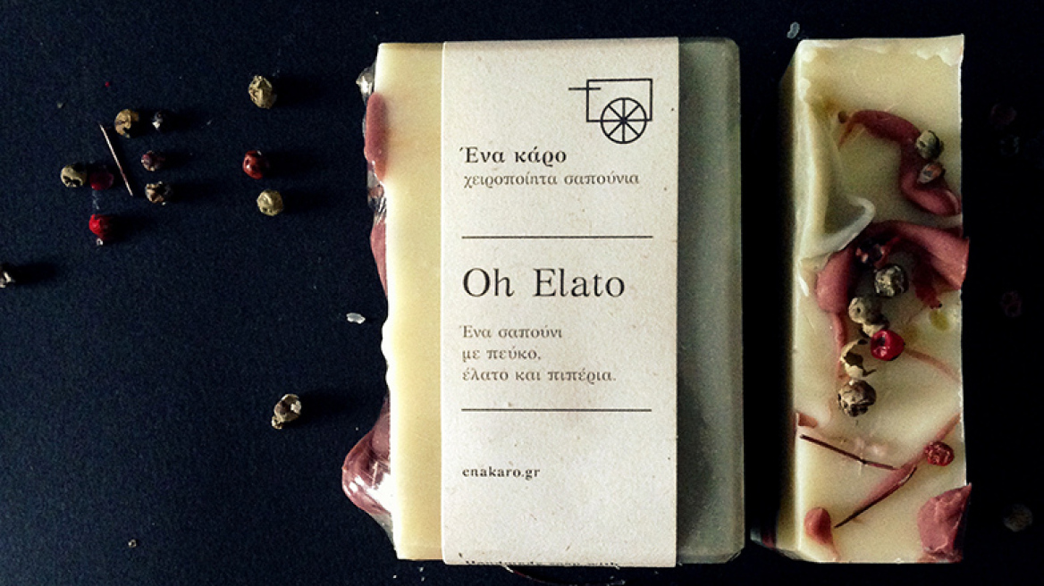 Τα δώρα των Μάγων σε ένα σαπούνι