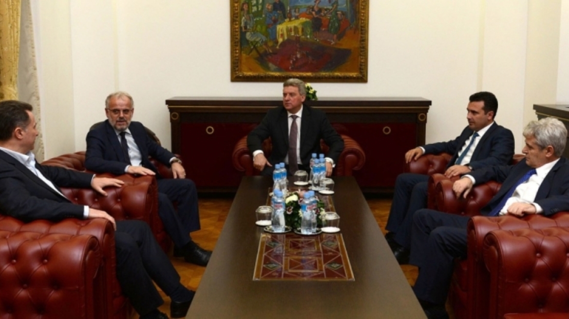 Σκόπια: Σύσκεψη των πολιτικών αρχηγών για το θέμα του ονόματος 