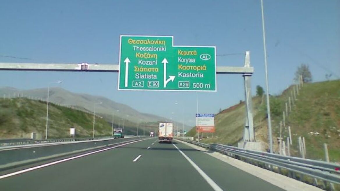 Θεσσαλονίκη: Κανονικά η κυκλοφορία στην Εγνατία Οδό στο ρεύμα προς Βέροια