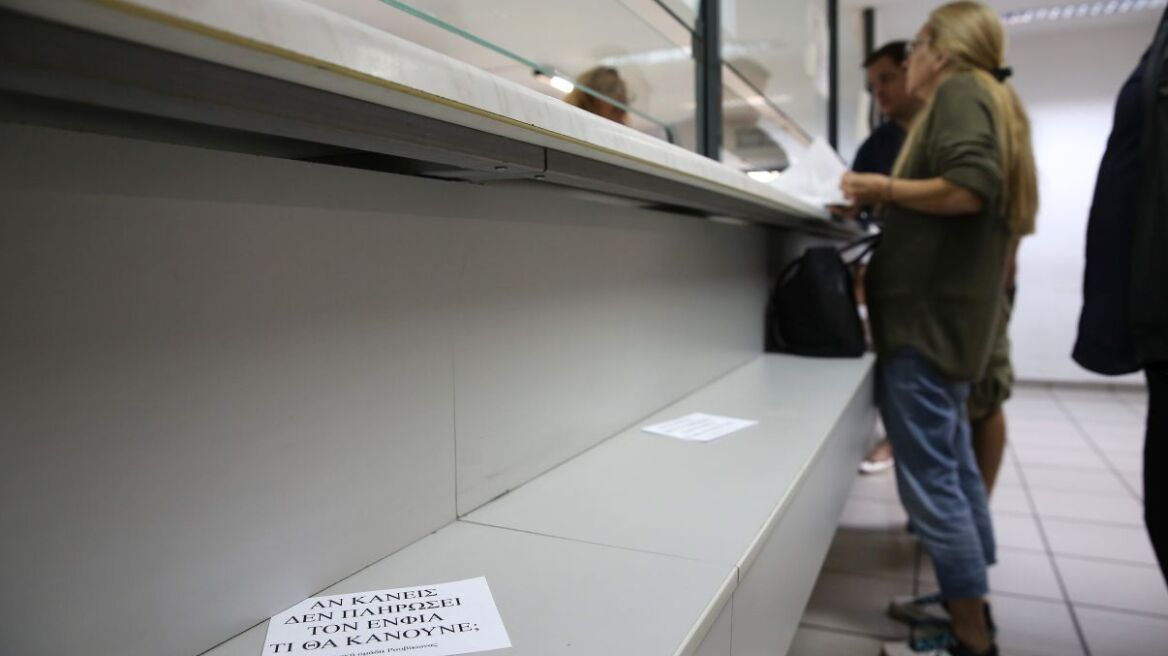 Επιστρέφει λεφτά η εφορία σε Φιλοθέη - Ψυχικό και Παρνασσό