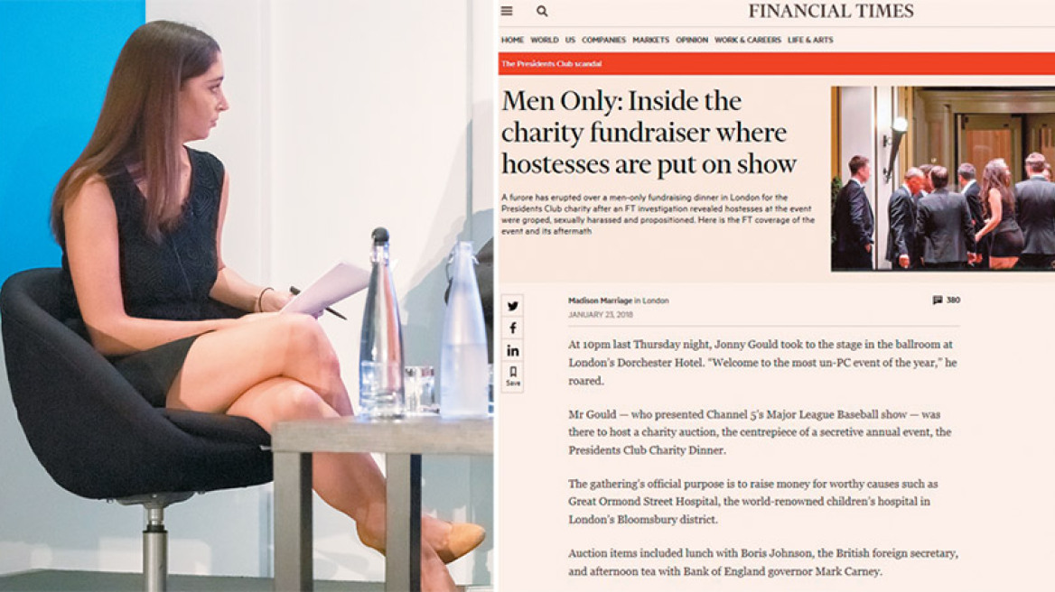 Η δημοσιογράφος που έκλεισε τη «Λέσχη των οργίων» στο Λονδίνο