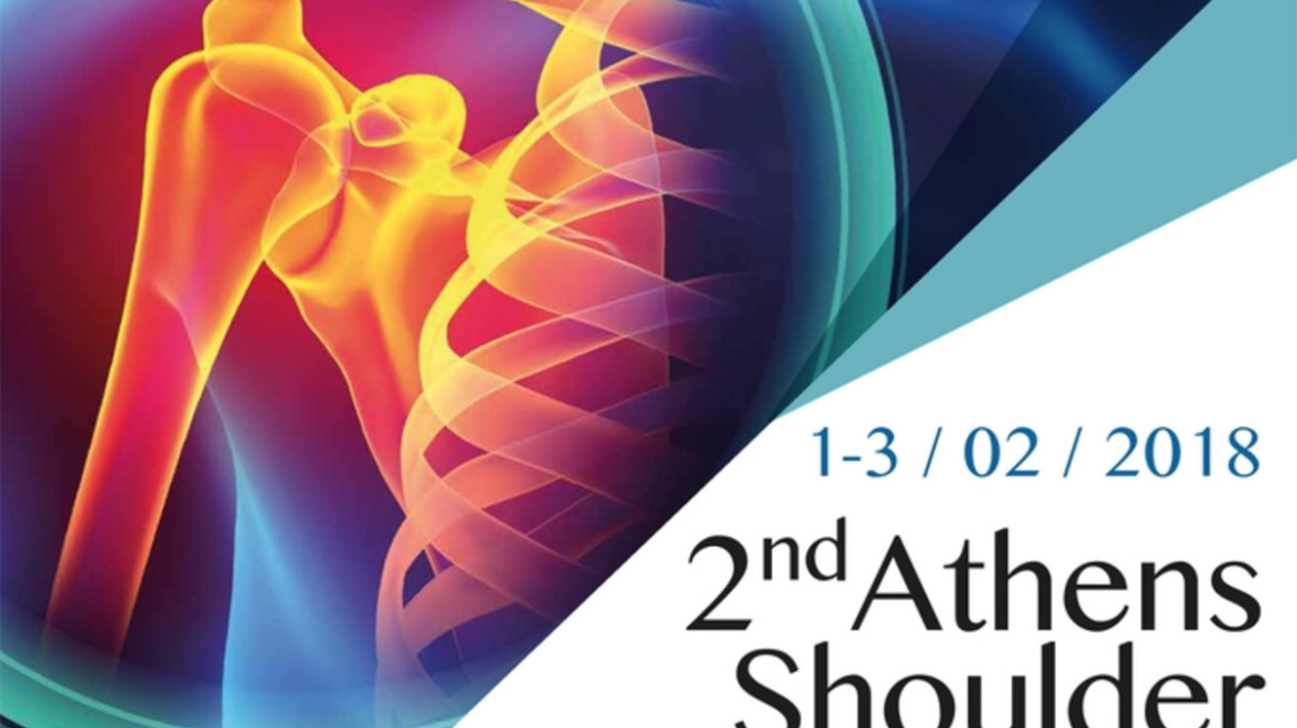 2ο Διεθνές Συνέδριο ώμου “Athens Shoulder Course” στην Αθήνα