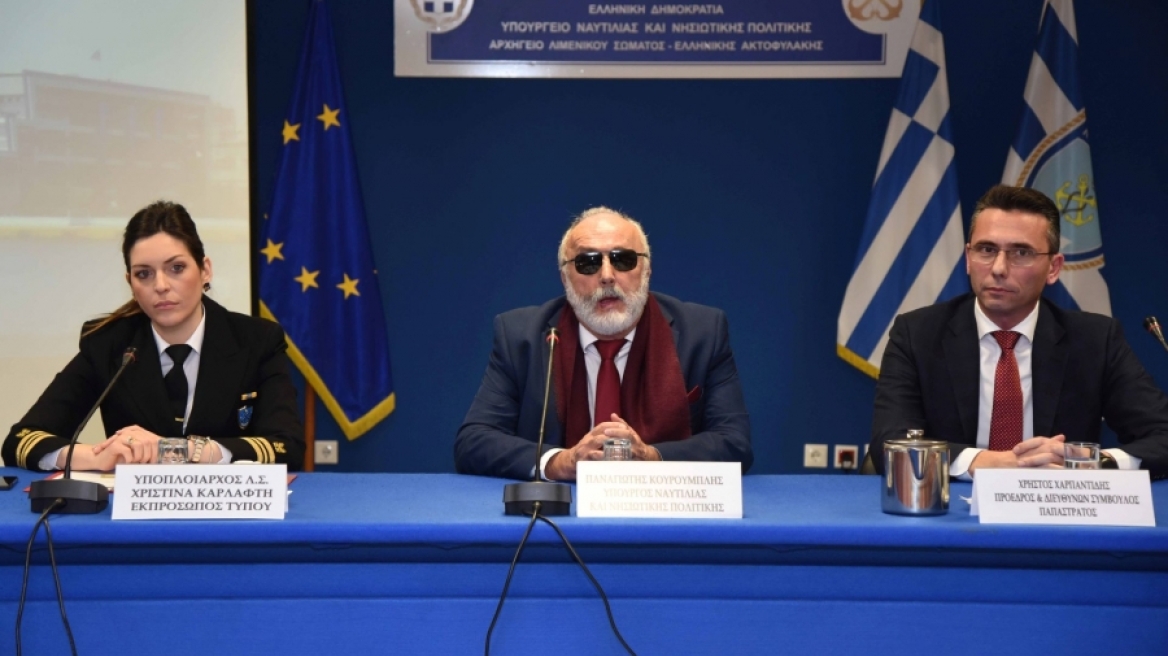 Η  «Παπαστράτος» έκανε δωρεά 5 σκάφη στο Λιμενικό Σώμα