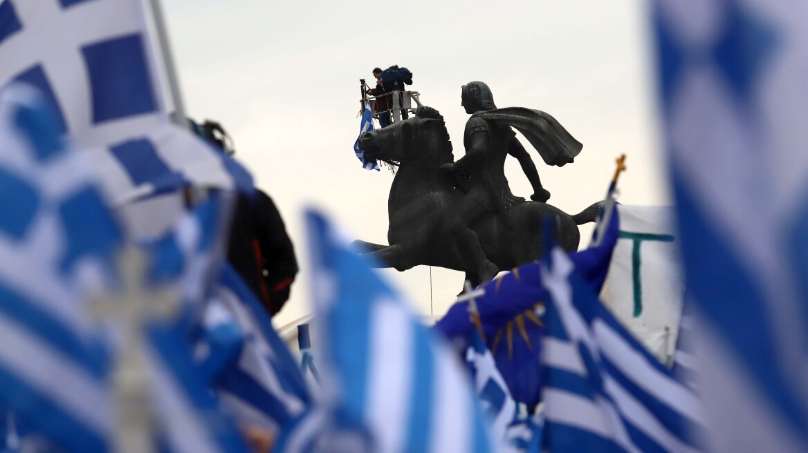 Η επίσημη θέση της Ελλάδας για τον αλυτρωτισμό των Σκοπίων που δεν διάβασε ο ΣΥΡΙΖΑ