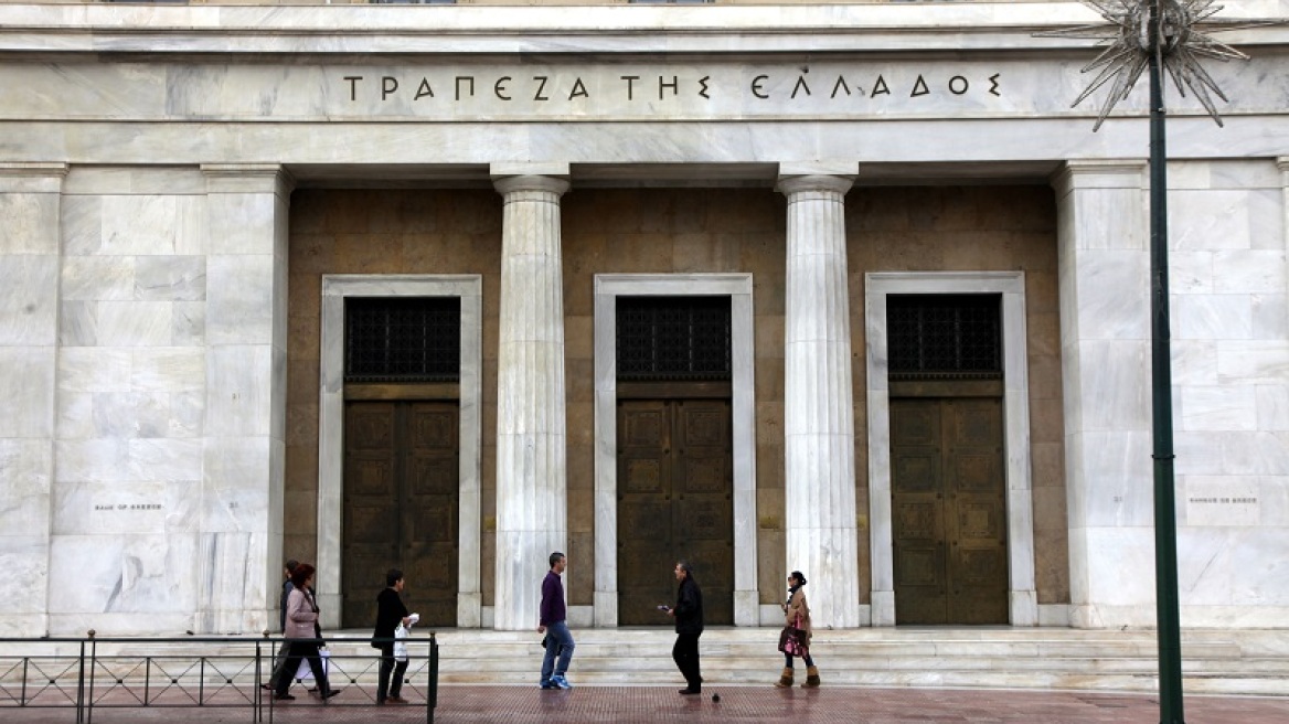 ΤτΕ: Αυξήθηκαν τα επιτόκια χορηγήσεων το Δεκέμβριο του 2017