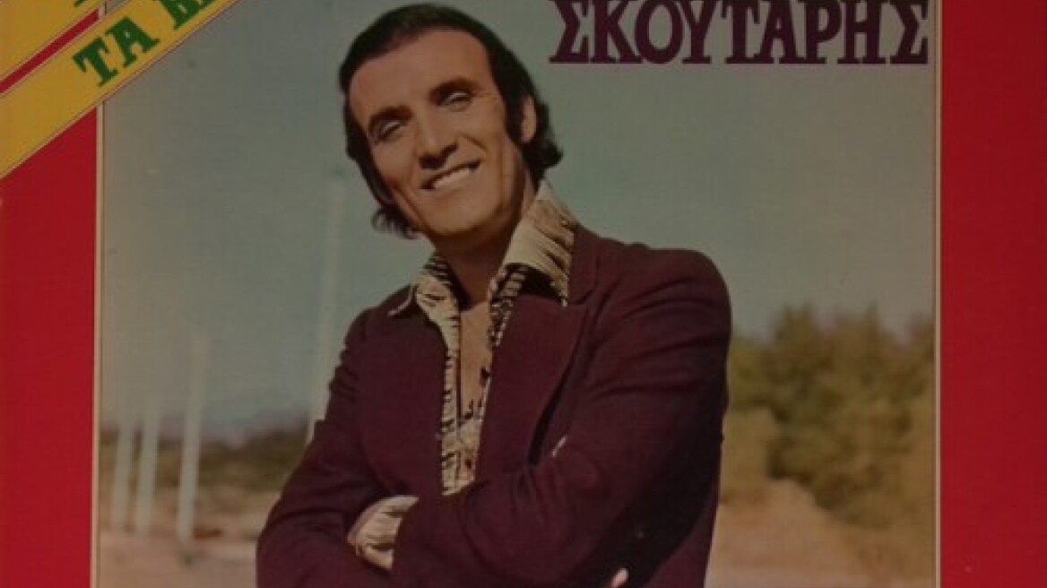 Πέθανε ο ηθοποιός Λάκης Σκούταρης 