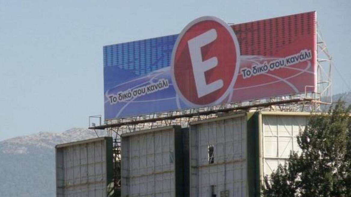 To κανάλι Epsilon άλλαξε λογότυπο 