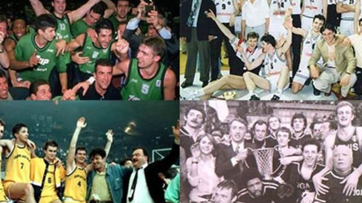 Οι 12 πρωταθλήτριες Ευρώπης που “χάθηκαν”! (pics) 