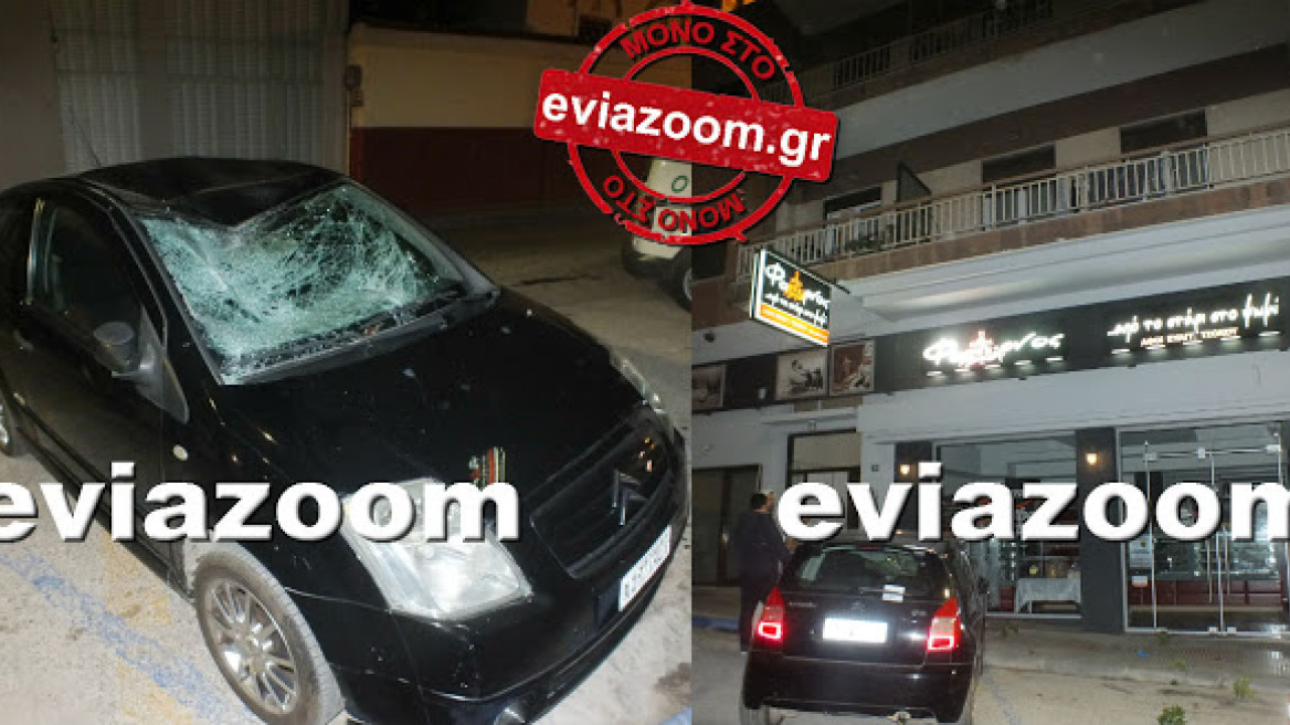 Σοκ στην Εύβοια: Πήδηξε από μπαλκόνι 4ου ορόφου και κατέληξε πάνω στο σταθμευμένο αυτοκίνητο του