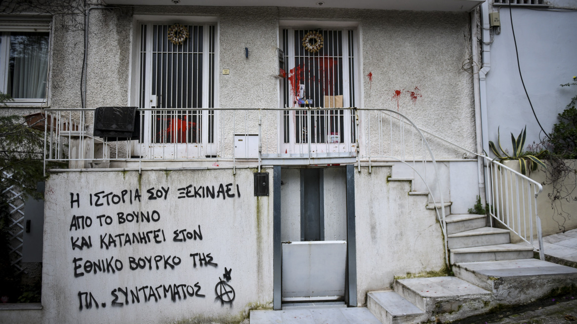 «Αναρχικές/αναρχικοί» ανέλαβαν την ευθύνη για την επίθεση στο σπίτι του Μίκη Θεοδωράκη