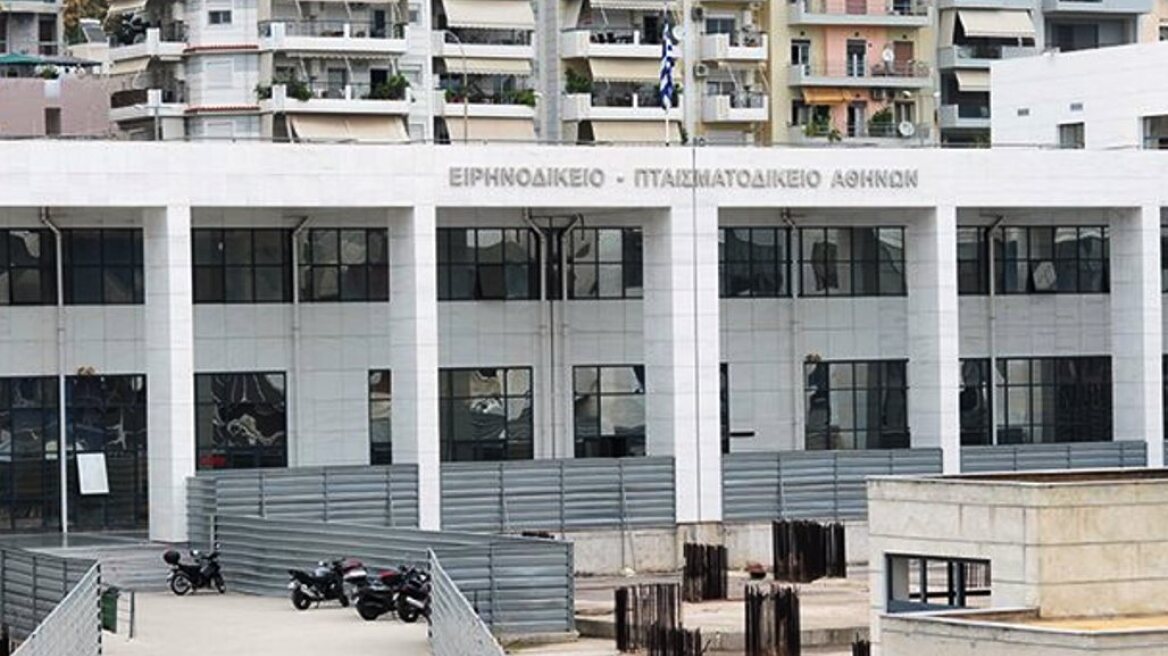 Αναστολή πλειστηριασμών στα Ειρηνοδικεία Αθηνών-Πειραιώς-Αιγαίου και Δωδεκανήσων μέχρι και τις 21 Φεβρουαρίου