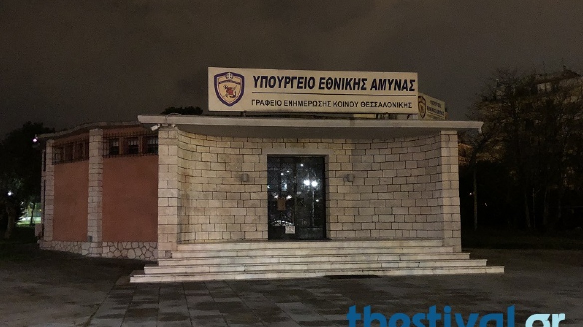 Θεσσαλονίκη: Εμπρηστική επίθεση στο γραφείο ενημέρωσης του υπουργείου Άμυνας