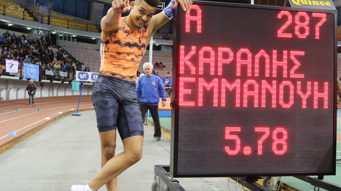 Πανελλήνιο κλειστού στίβου: Αυλαία με παγκόσμιο ρεκόρ εφήβων από τον Καραλή