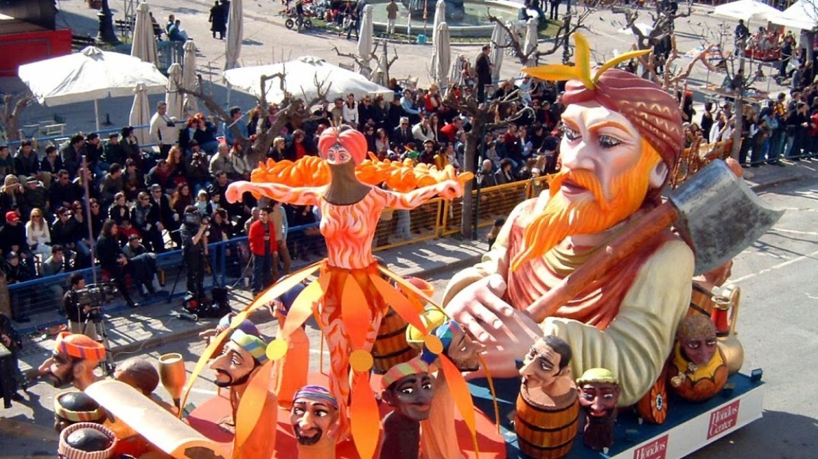 Μασκαράς παρενόχλησε ανήλικους στα Τρίκαλα