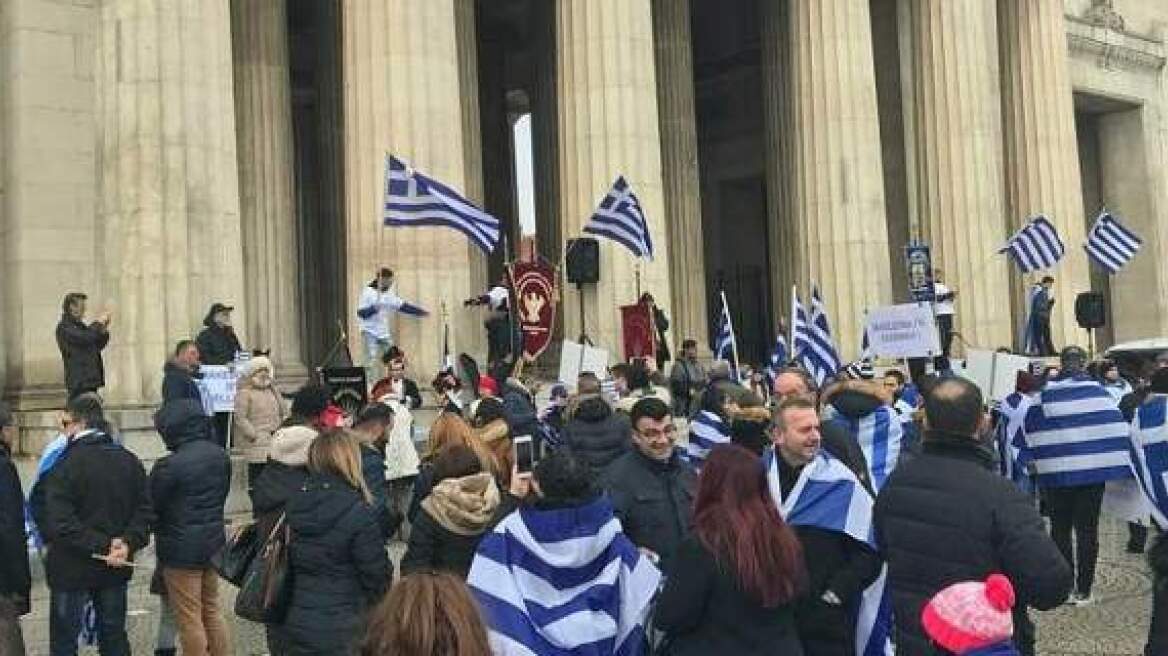 Βίντεο: «Η Μακεδονία είναι ελληνική» φώναξαν οι Έλληνες του Μονάχου