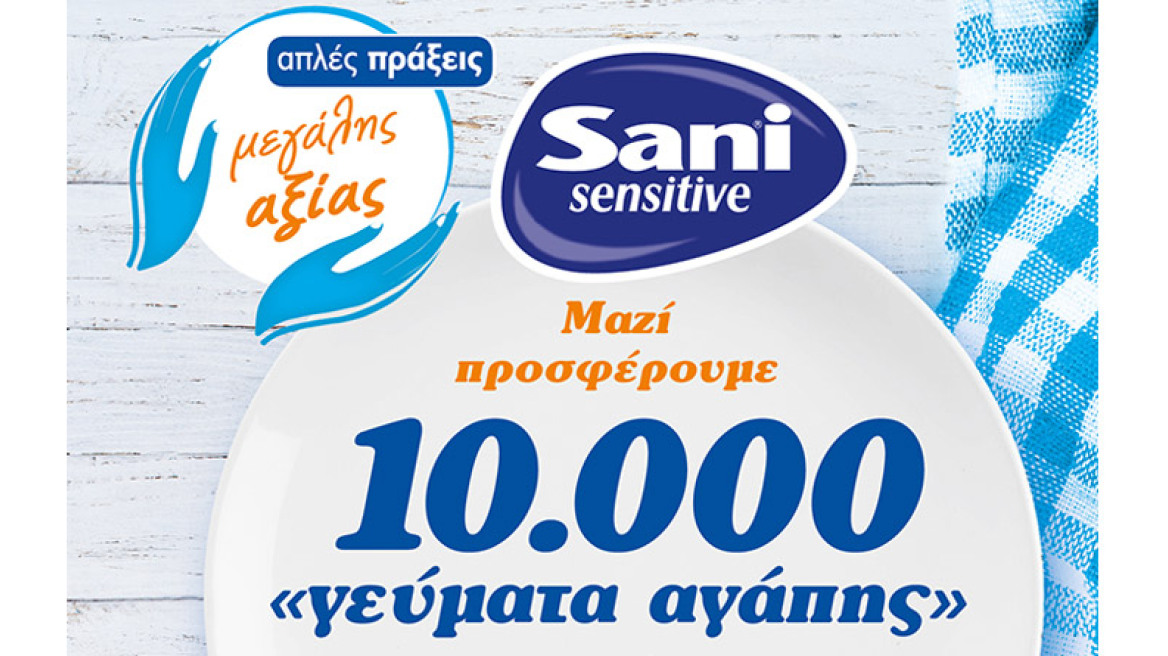 10.000 γεύματα αγάπης σε ηλικιωμένους συνανθρώπους από τη ΜΕΓΑ και την αλυσίδα ΣΚΛΑΒΕΝΙΤΗΣ