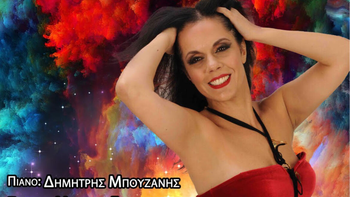 Οι ψυχές των χρωμάτων: Μουσική παράσταση από την Ηλέκτρα