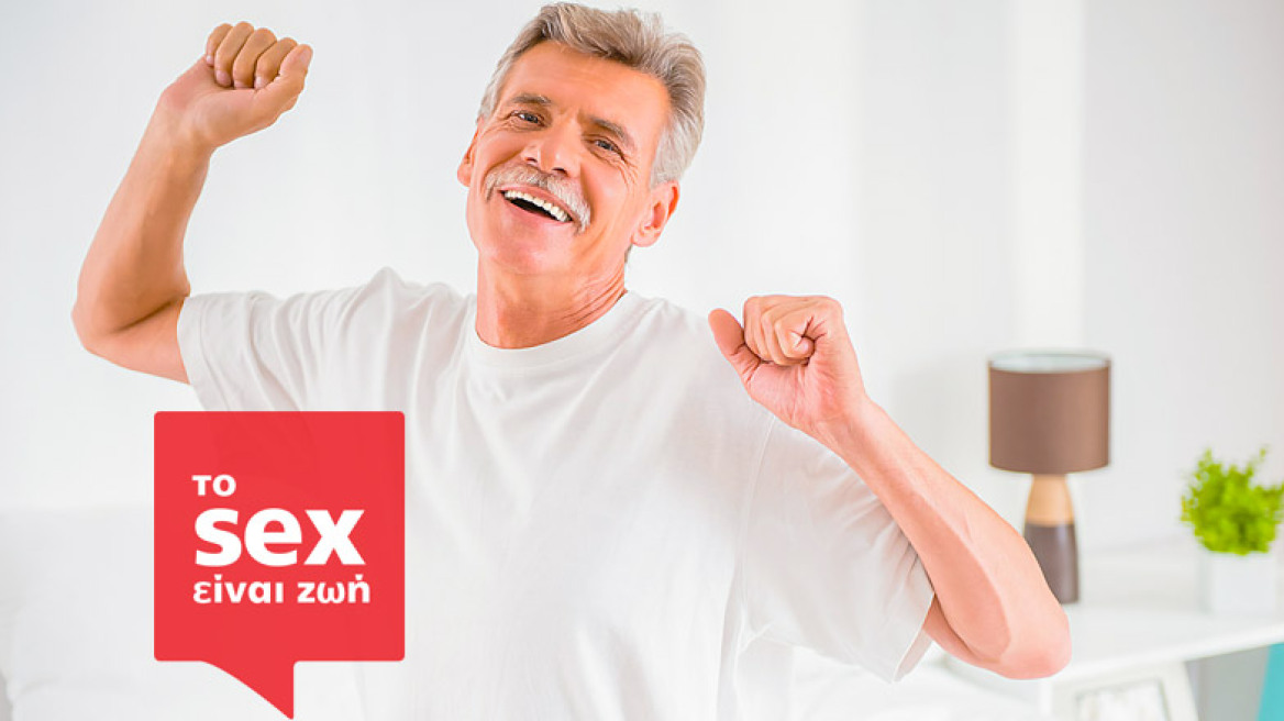  Σεξ, αυνανισμός και καρκίνος  του προστάτη