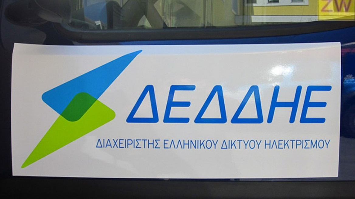 ΔΕΔΔΗΕ: Έτοιμο το πρότζεκτ των «έξυπνων» νησιών - Έρχεται η ηλεκτροκίνηση