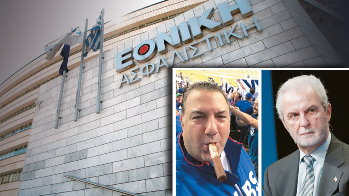 Ο Κάλαμος και ο Κουδούνης «κουδούνισαν» την Εθνική Ασφαλιστική