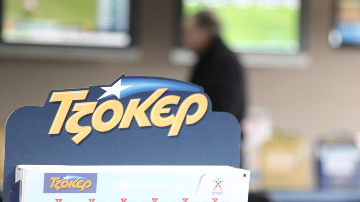 Τζόκερ: Στον Πειραιά ο μεγάλος τυχερός των 5,6 εκατ. ευρώ