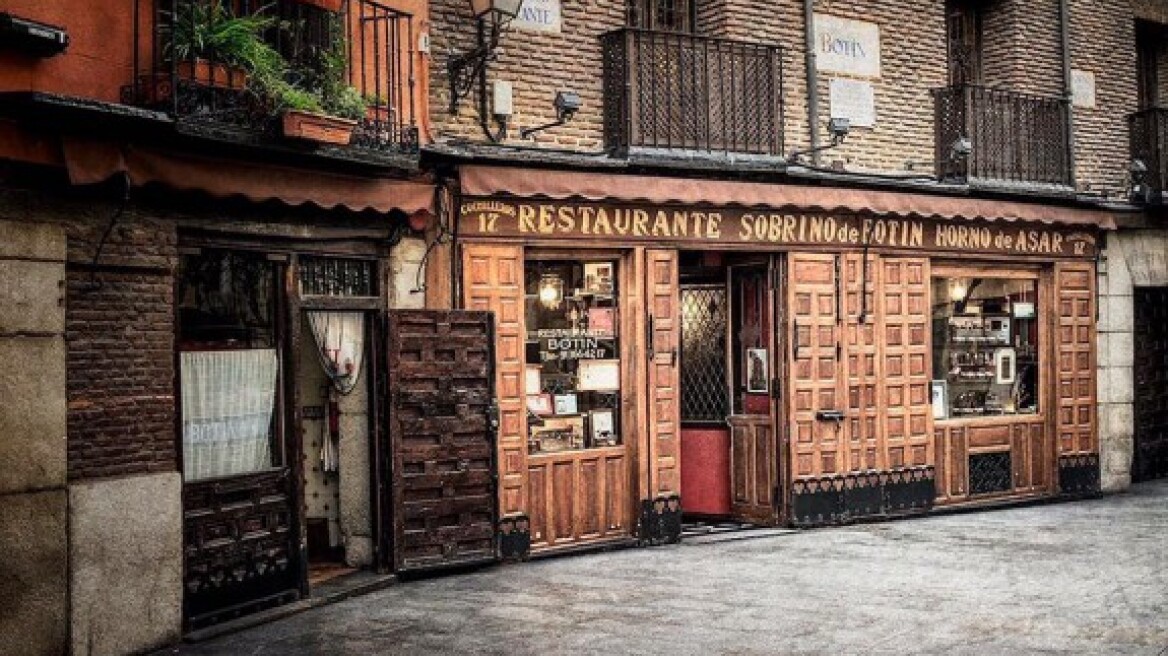 Αυτό είναι το παλαιότερο εστιατόριο του κόσμου!