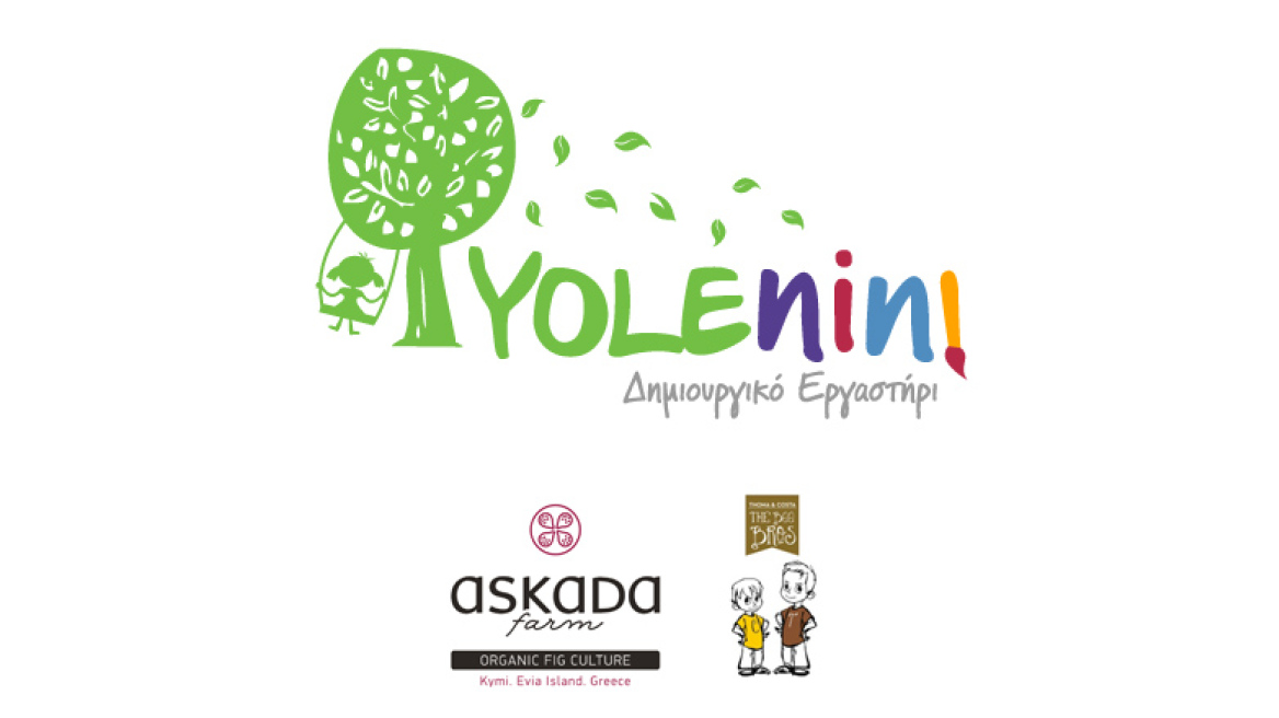 Ζήσε την Ελλάδα γαστρο …μαγικά