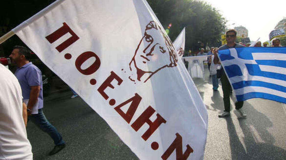 Νέο Δ.Σ. στην ΠΟΕΔΗΝ - Ο Μιχάλης Γιαννάκος παρέμεινε στην προεδρία