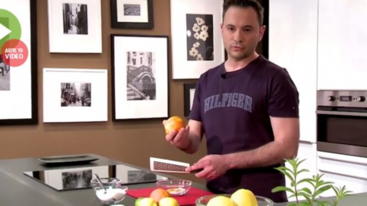 Πώς παίρνουμε το ξύσμα από τα εσπεριδοειδή