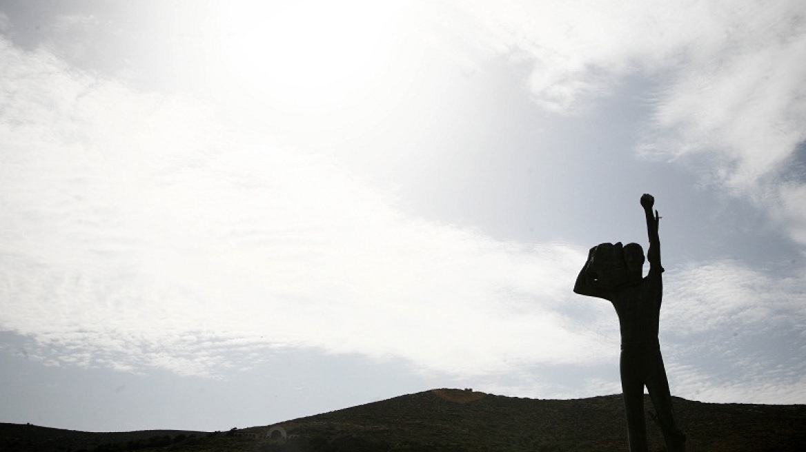 ΣΥΡΙΖΑ: Να ενταχθεί η Μακρόνησος στα Μνημεία Πολιτιστικής Κληρονομιάς