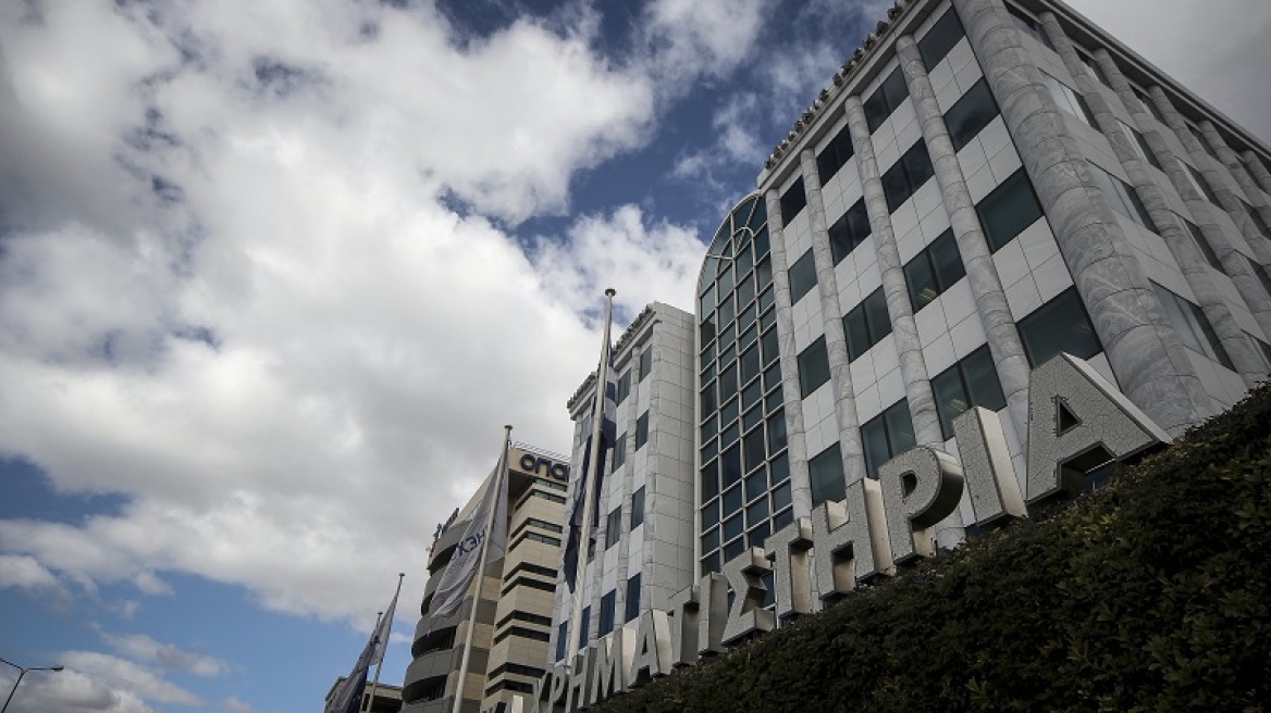 Χρηματιστήριο Αθηνών: Έκλεισε με πτώση 2,16% 