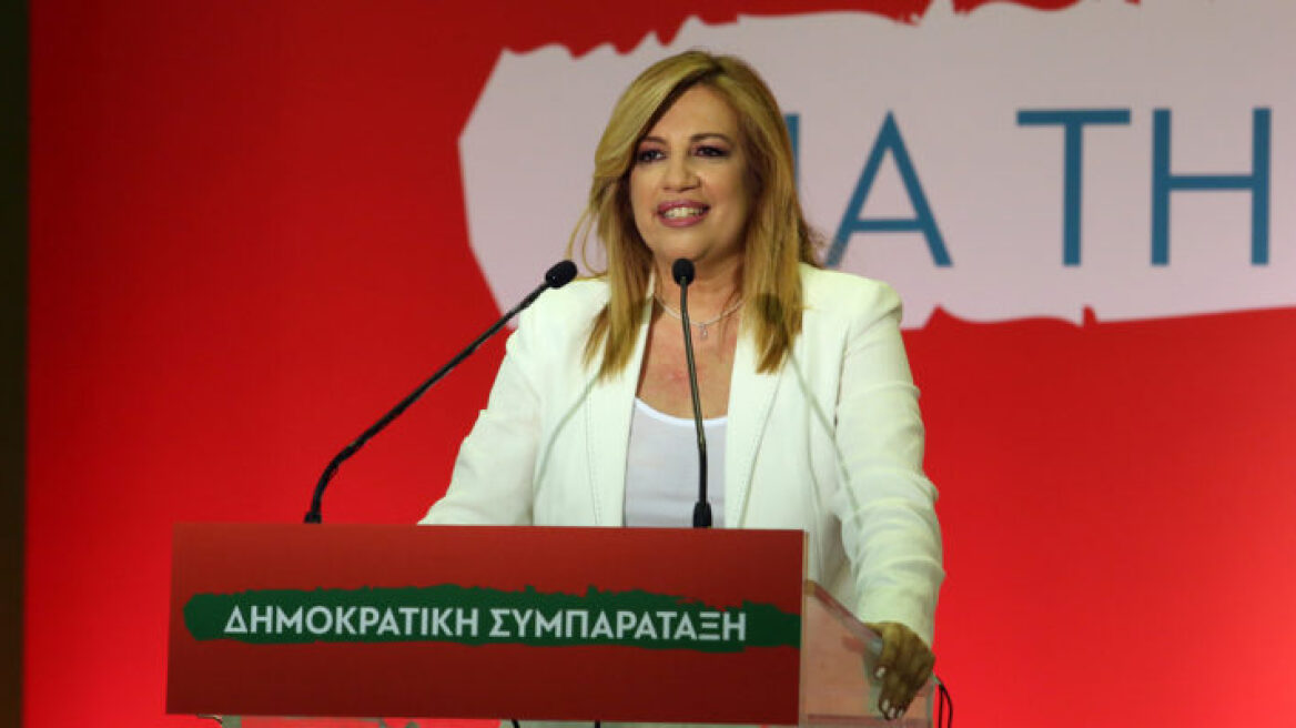 Φώφη Γεννηματά: Δεν θα επιτρέψουμε να γίνει η πολιτική σκηνή ρωμαϊκή αρένα