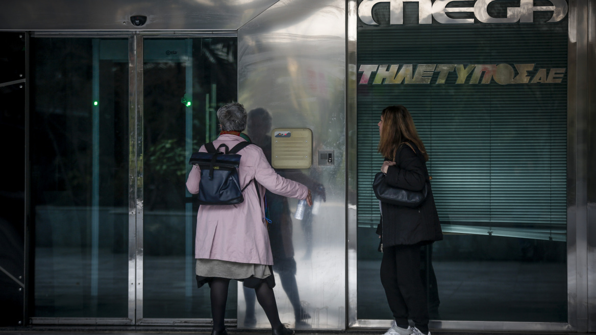 Mega: Σε λίγες ώρες η κρίσιμη απόφαση για την θεματική άδεια - Συνεδριάζει το ΕΣΡ