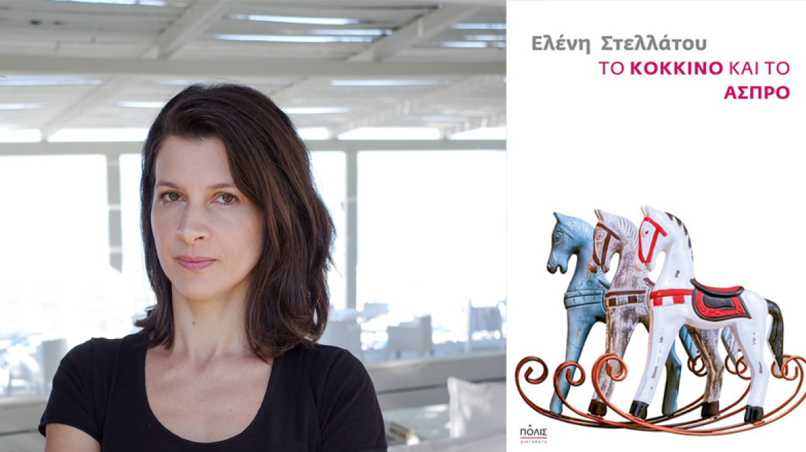 Λεζάντες σε φωτογραφικά στιγμιότυπα λέξεων