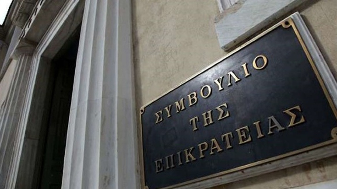 ΣτΕ: Συνταγματική η αναγραφή του ΑΜΚΑ ακόμα και όταν προδίδει την ηλικία των γιατρών