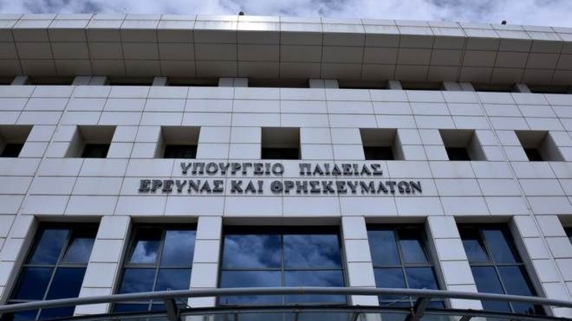 Παράσταση διαμαρτυρίας από την ΠΟΣΔΕΠ στο υπουργείο Παιδείας