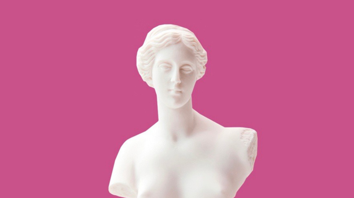 Η γιορτή της Ms Pepper