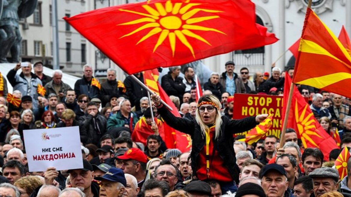 Για γενοκτονία της Ελλάδας κατά των «Μακεδόνων», μιλά το πρακτορείο Anadolu