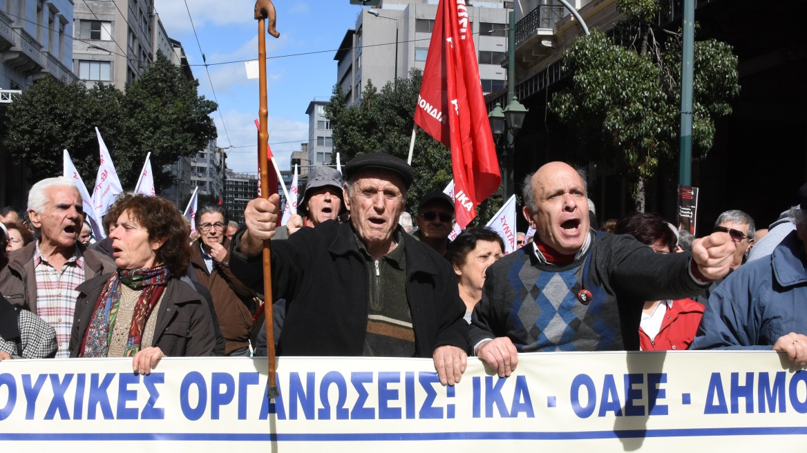 Συγκέντρωση και πορεία συνταξιούχων στο υπουργείο Υγείας - 'Εκλεισε η Αριστοτέλους