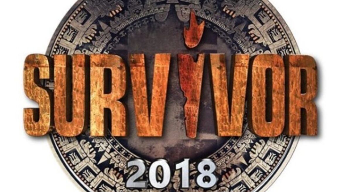 Έχουμε νέα είσοδο στο Survivor!