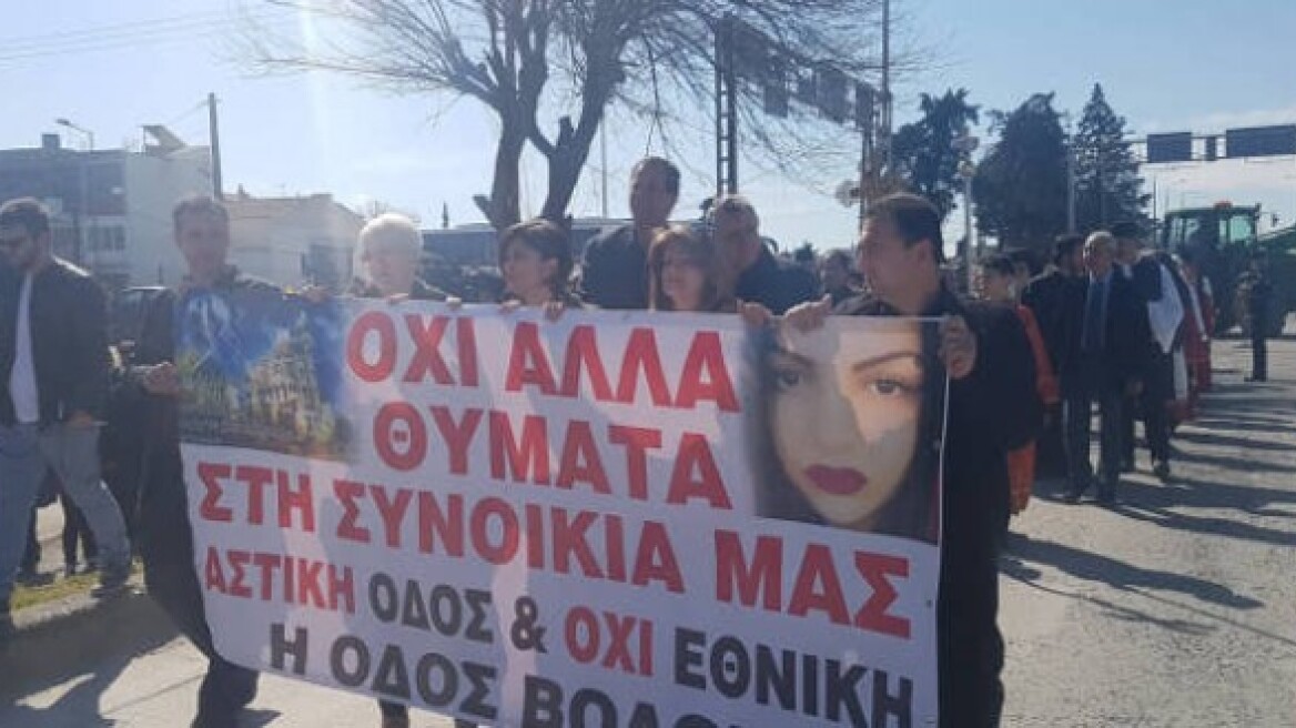 Λάρισα: Διαμαρτυρία κατοίκων με αφορμή τροχαίο δυστύχημα