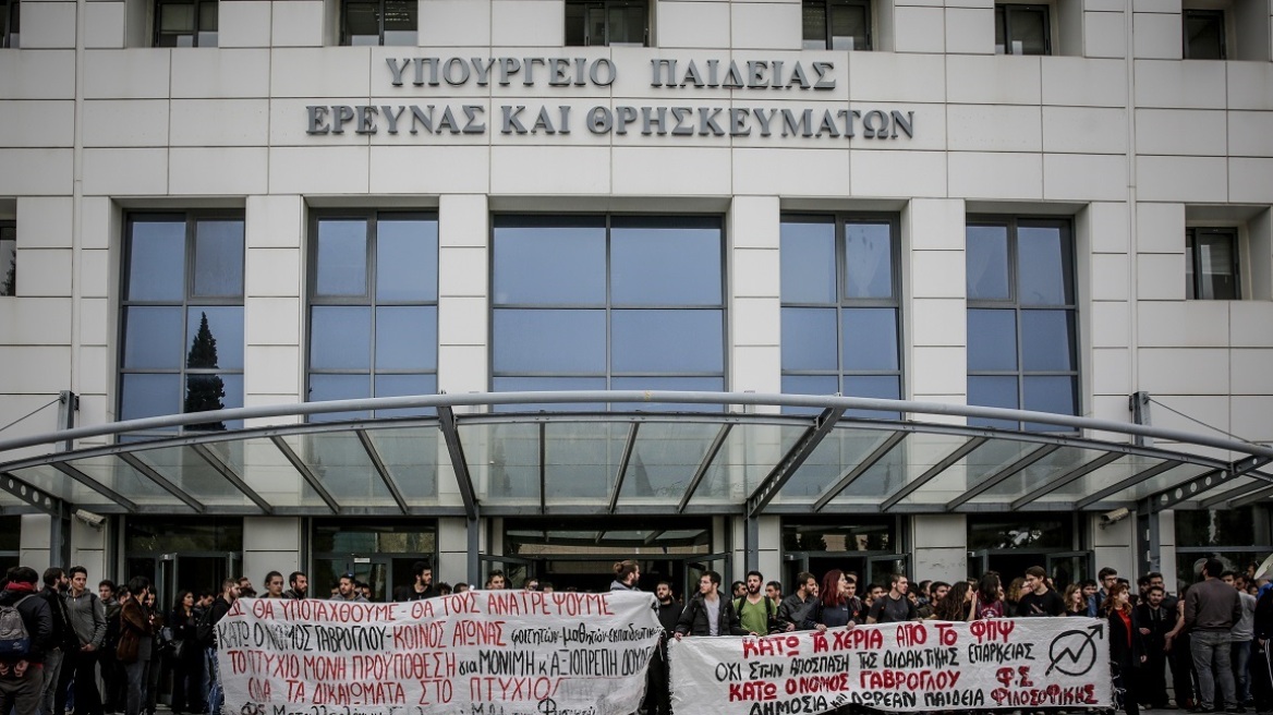 Προσλήψεις εκπαιδευτικών, αλλά... από τον Οκτώβριο