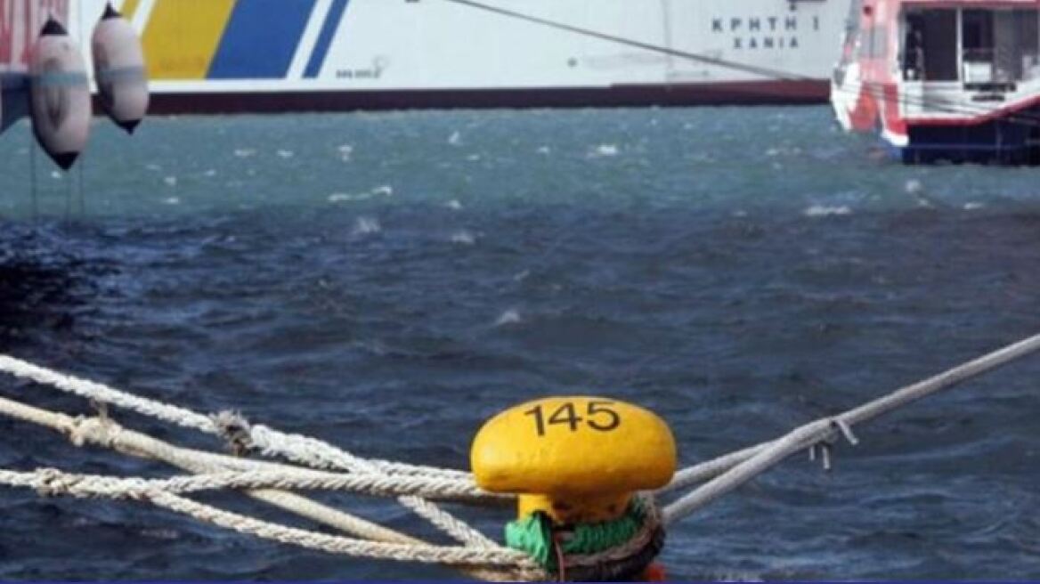 Απαγορευτικό απόπλου σε Ζάκυνθο, Κεφαλονιά και Ιθάκη, λόγω των ισχυρών ανέμων