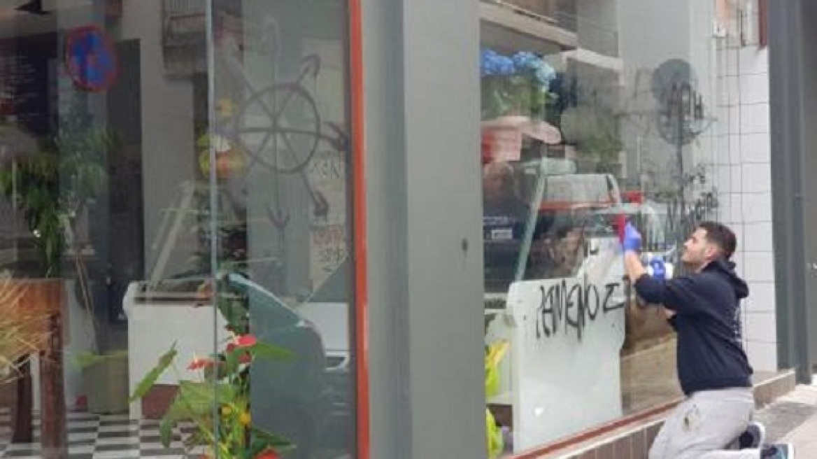 Πάτρα: Κρεοπωλείο μπήκε στο στόχαστρο αντιεξουσιαστών 