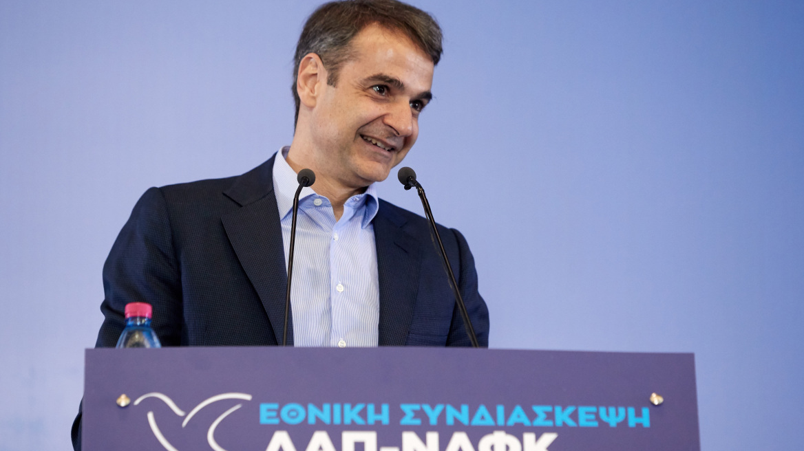 Μητσοτάκης: Πρόγραμμα για 600.000 θέσεις εργασίας σε τρία χρόνια