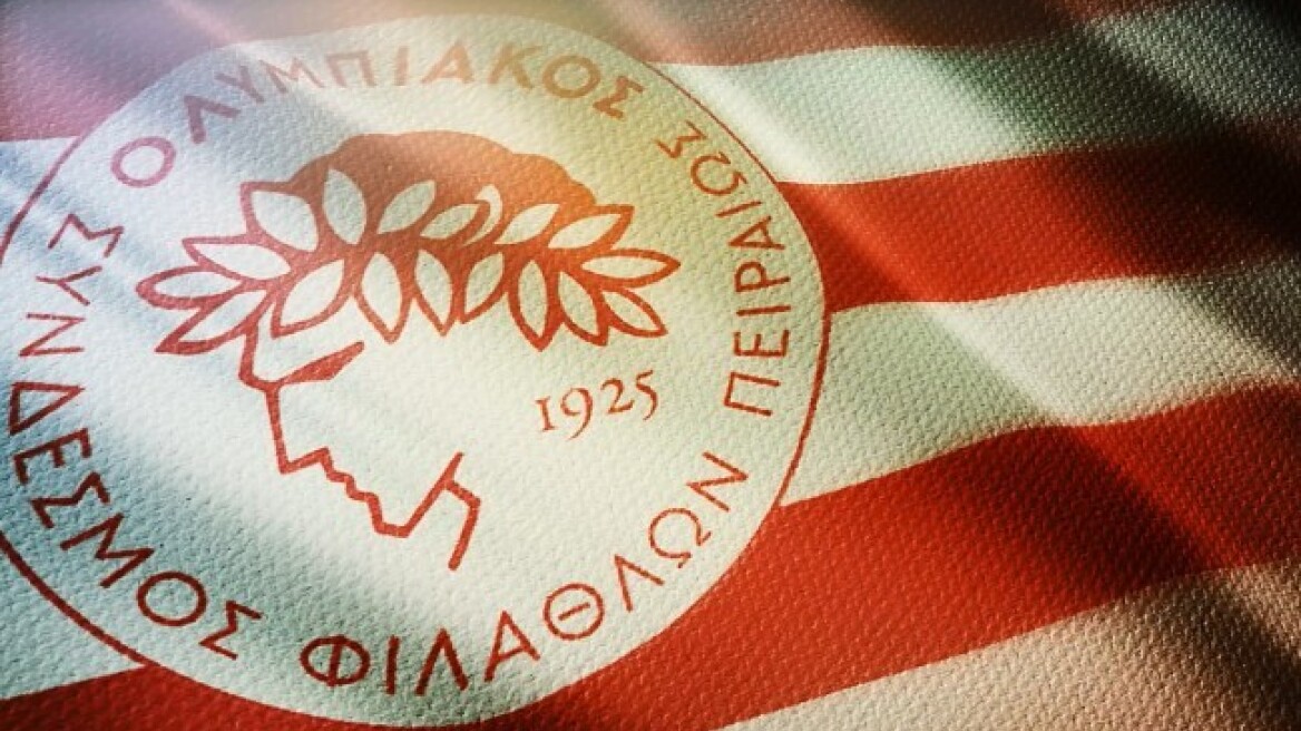 Ολυμπιακός: "Καλούμαστε να απολογηθούμε για επεισόδια με τα οποία δεν έχουμε σχέση"